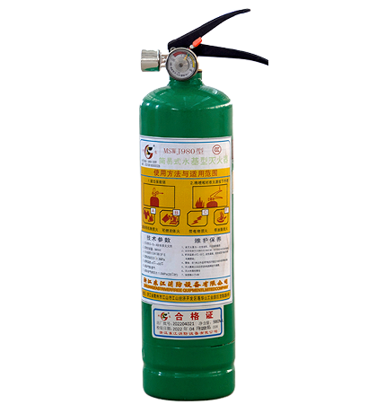 简易式水基灭火器